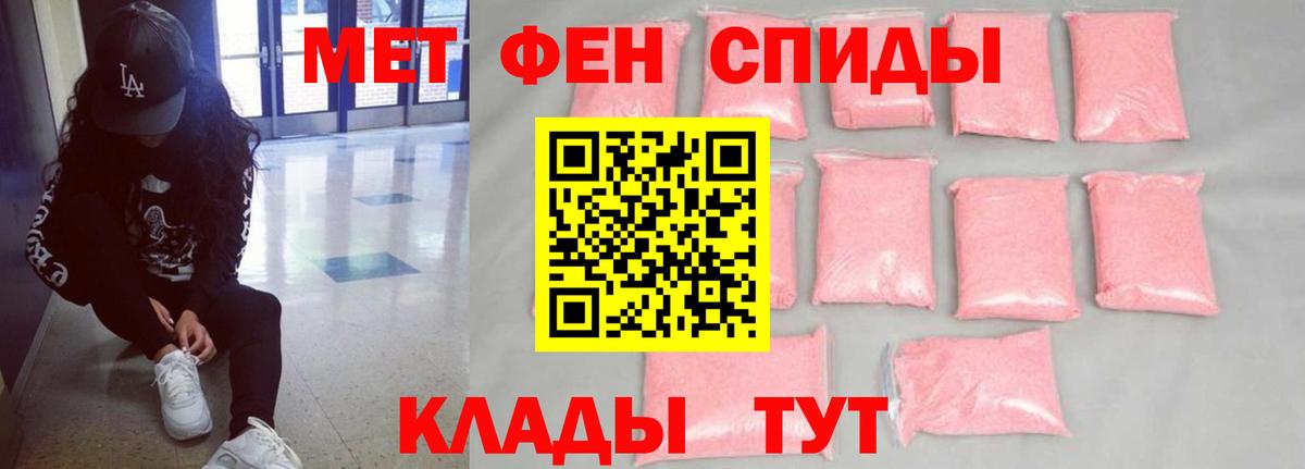 Amphetamine 97% Дербент