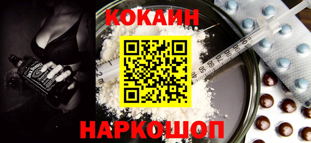 Кокаин Боливия Дербент