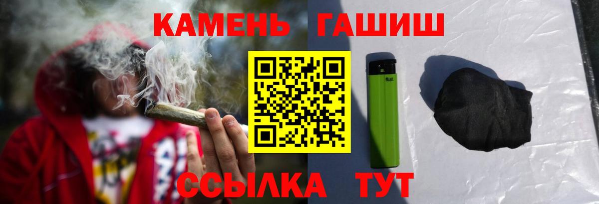 МДМА Дербент