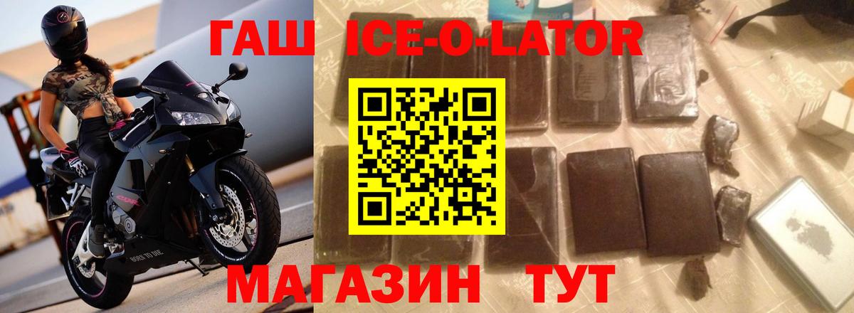 Гашиш убойный Дербент
