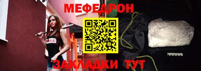 ALPHA-PVP Ипатово
