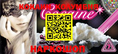 ALPHA-PVP Ипатово