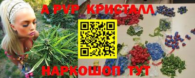 ALPHA-PVP Ипатово