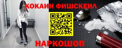 ALPHA-PVP Ипатово