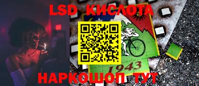 ALPHA-PVP Ипатово