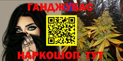 марихуана Изобильный