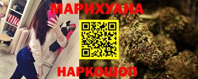 марихуана Изобильный