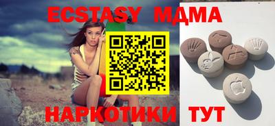 ALPHA-PVP Ипатово