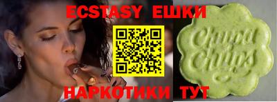 ALPHA-PVP Ипатово