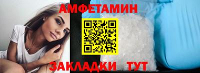 ALPHA-PVP Ипатово