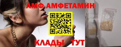 ALPHA-PVP Ипатово