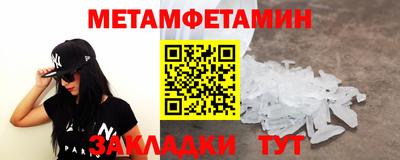 метадон Жуковский