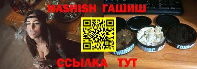 мефедрон мука Заводоуковск