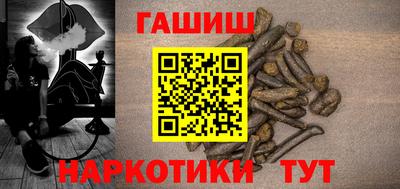 таблы Заволжье