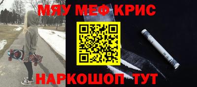 ALPHA-PVP Ипатово