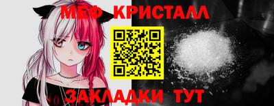 ALPHA-PVP Ипатово