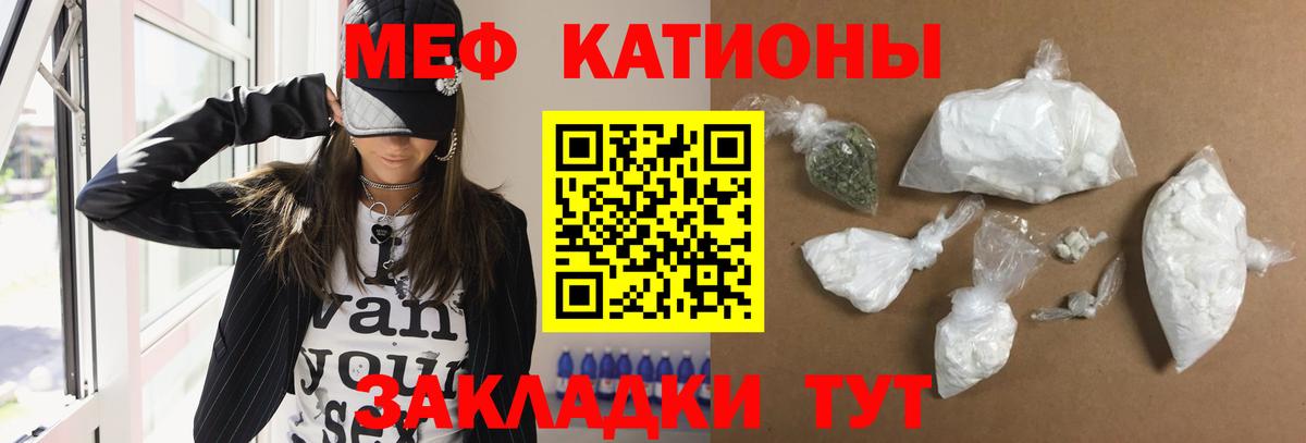 МЕФ мука Дербент