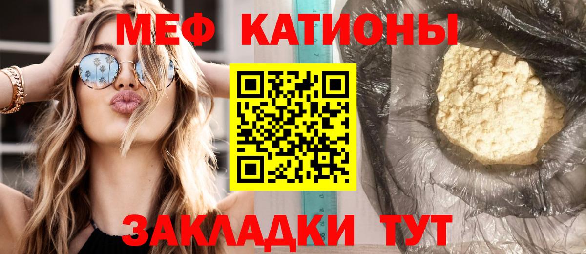 Мефедрон  Мефедрон 4 MMC  Дербент  Вход с VPN  МЯУ-МЯУ кристаллы 