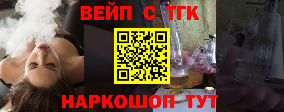 Дербент  Дистиллят ТГК жижа  ТГК концентрат  Вход с VPN 