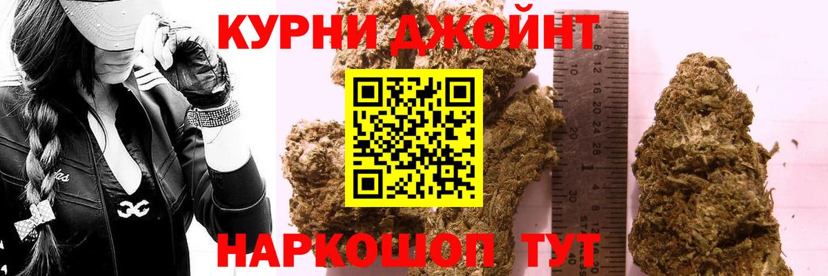 Конопля Amnesia  Вход с VPN  Дербент  Шишки марихуана тримм  Марихуана гибрид 